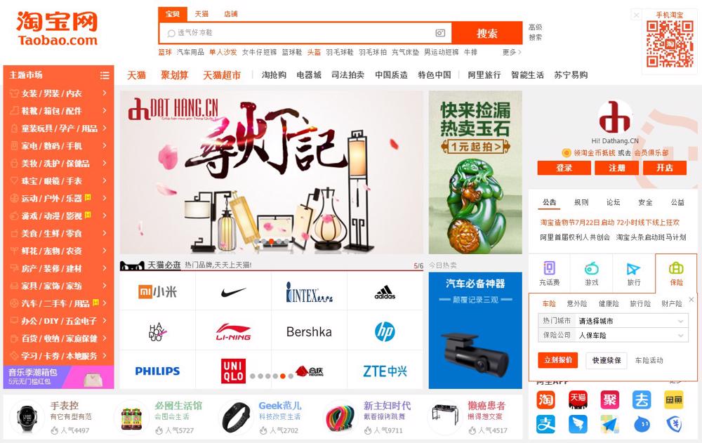 cách săn sale 11.11 trên Taobao