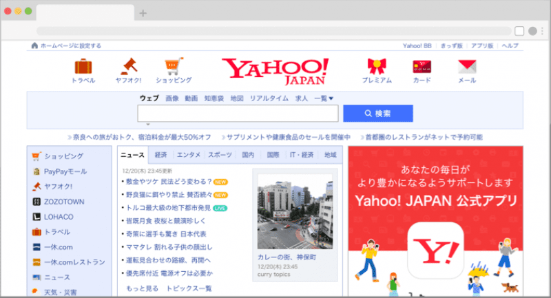 đấu giá Yahoo Nhật