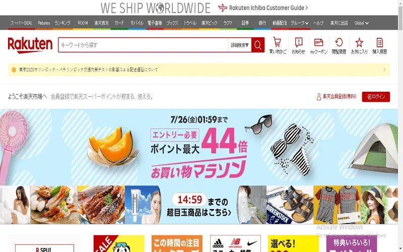 mua-hang-web-Rakuten