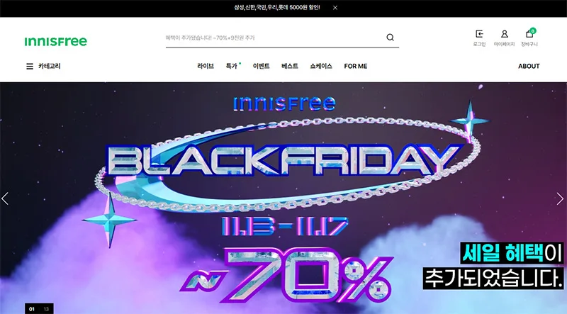Innisfree-sale-khung-tren-web-hang