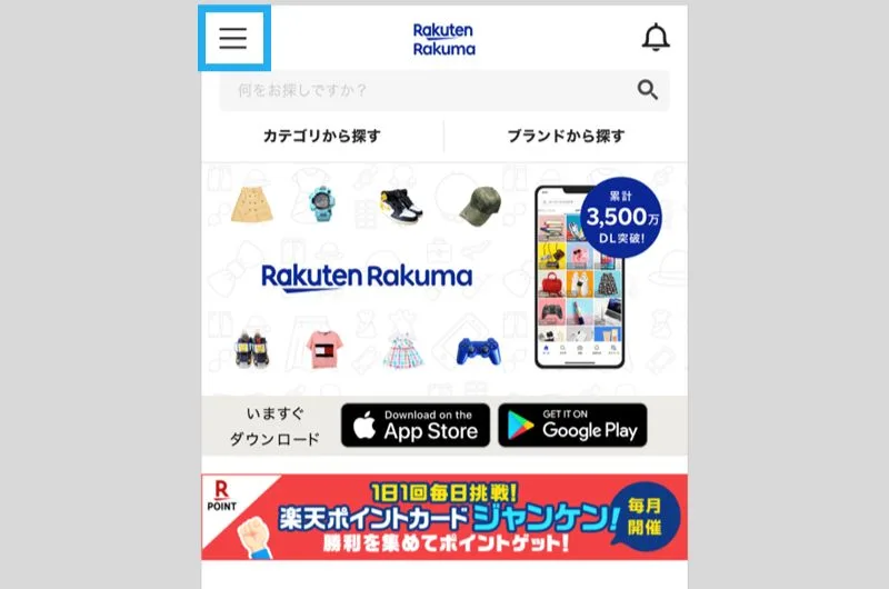 fril jp la gi