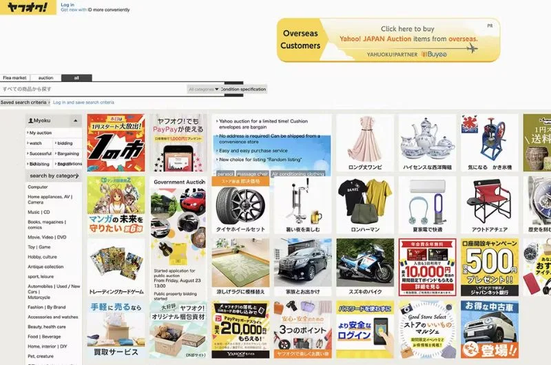 yahoo auction tieng viet