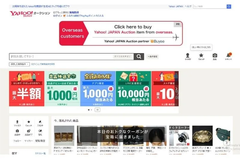 Mua-do-cu-tren-yahoo-1